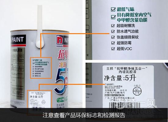 “听风者”之战 清除潜伏暗处的装修污染(图)