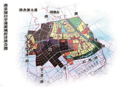 《南京禄口空港地区总体规划》于昨日从书面走向现实