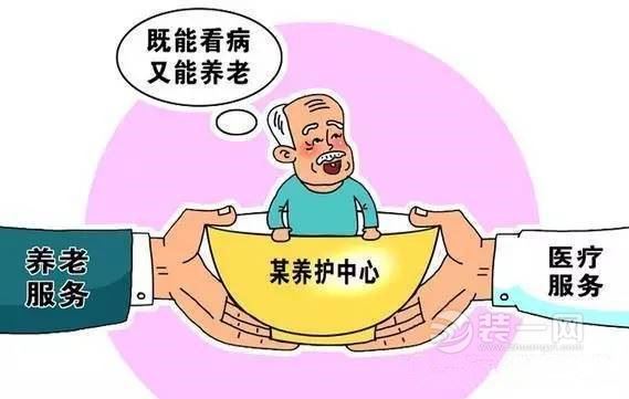 天津降低养老机构准入门槛 新小区须配养老服务设施