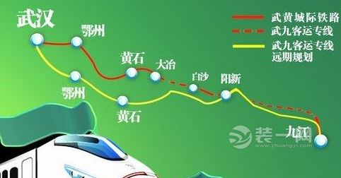 武九高铁预计7月份全线通车