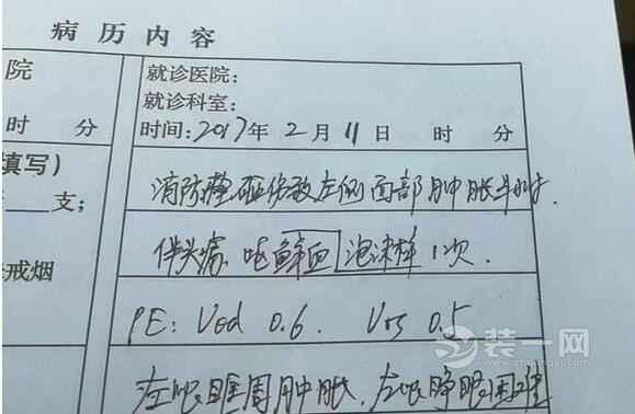 天上掉防毒面具事件 广州装修网揭高空坠物伤人的法律责任