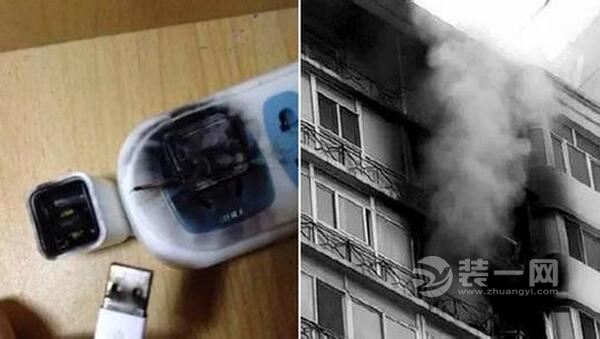 广州业主不拔充电器竟把家给烧了 还得赔楼上7万装修费
