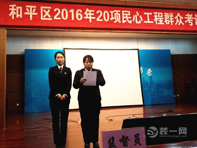 和平区启动2017年20项民心工程 改造棚户区2610平