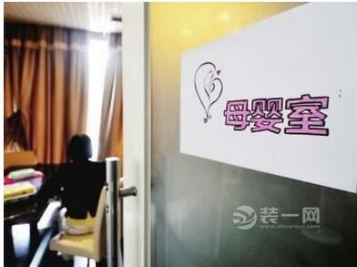 广州番禺区将建母婴室120间以上 覆盖重点公共场所