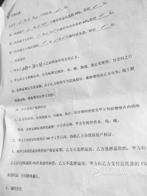 闹心!石家庄一小区办房证要补钱 另一小区遇延期交房