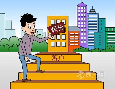 广东多城市入户门槛降至新低 珠海取消了积分制