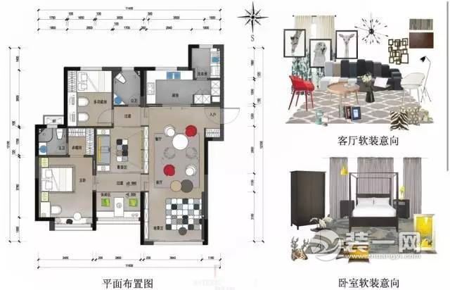 一个户型有18种设计方案? 115平房子装修大约多少钱?