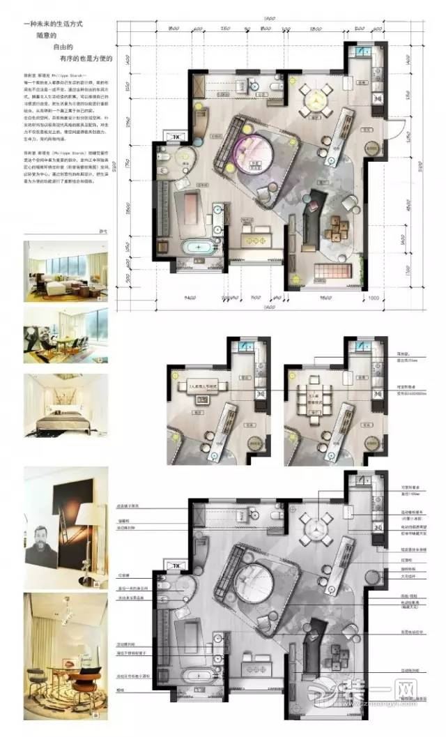 一个户型有18种设计方案? 115平房子装修大约多少钱?