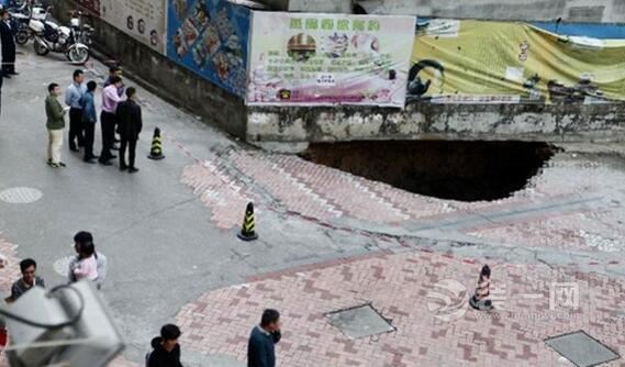 地面塌陷图片 深圳装修网揭福田某小区地面塌陷3米