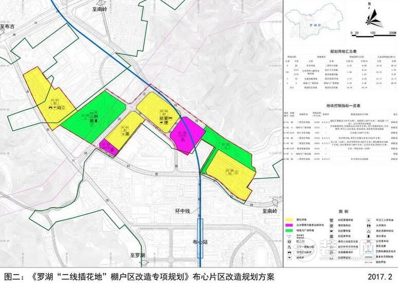 深圳罗湖棚改目前签约超91% 规划公布补偿标准效果好