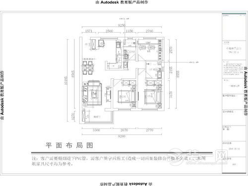 110平米现代简约风格三居室装修效果图