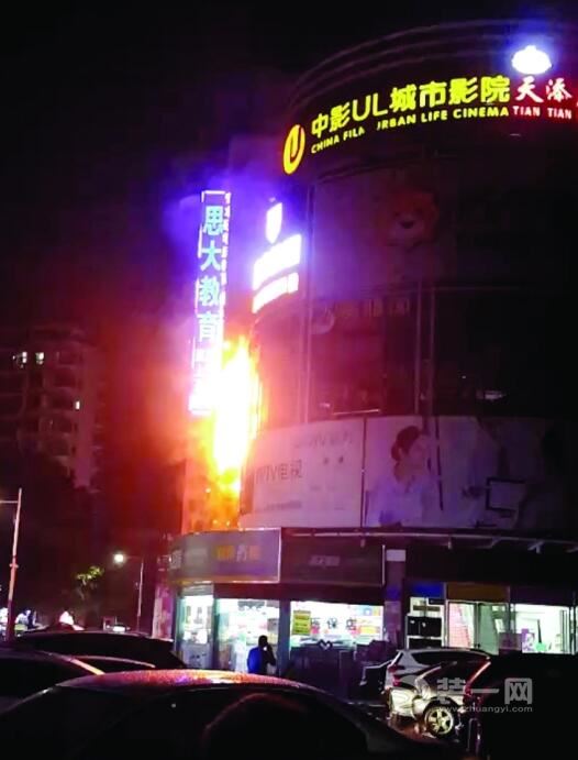 深圳一广告牌起火被烧剩铁架 揭户外广告牌五大隐患