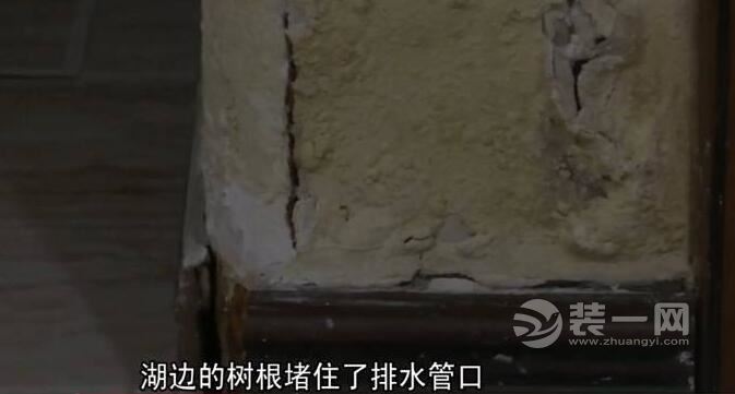 广州某千万别墅年年浸水 泡烂墙角及家具惨不忍睹！