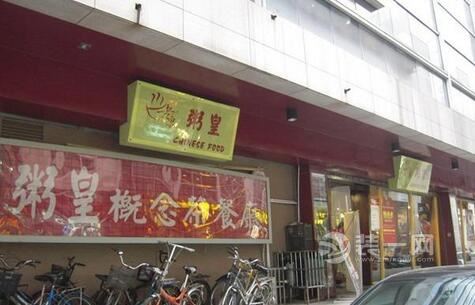 绍兴已投了8万元的餐饮店却开不成了