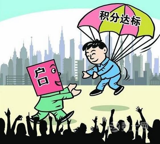 广州装修网揭2017年广州积分入户