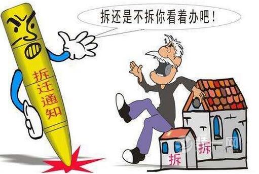 广州顶风抢建别墅违建昨日被拆 正在装修的有54户