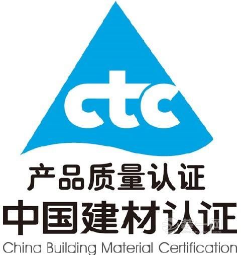 健康的家離不開安全保障 沙發(fā)選購認準“CTC認證”