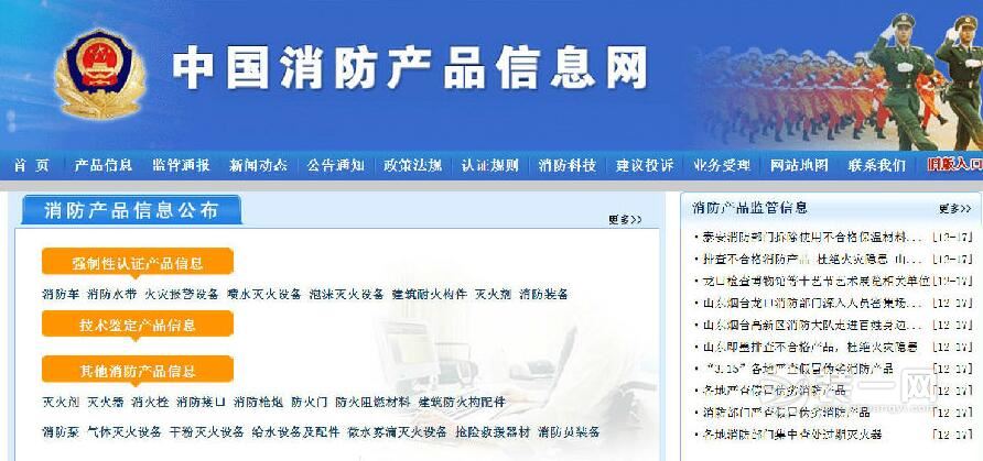 深圳装修网分享如何选购合格的消防产品