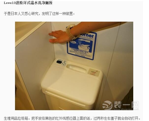 厕纸扔马桶还是扔纸篓 广州装修网解厕所纸能扔马桶吗