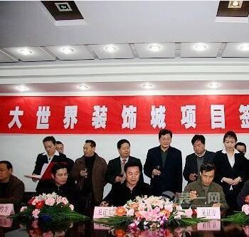 拆了! 南京石门装饰大世界危旧房改造工程正式启动啦