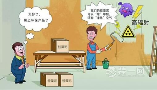 上海市消保委样品检测 部分硅藻泥产品不能用于装修 