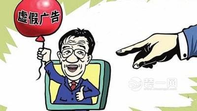 常州一家电公司做虚假宣传? 法院:仅凭字样无法认定