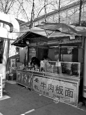 报刊亭整改成了小吃铺 北京某报刊亭被责令关门整改