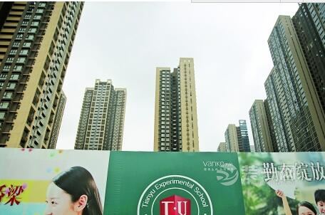 深圳商务公寓不能申请学位 揭商务公寓与住宅的差别