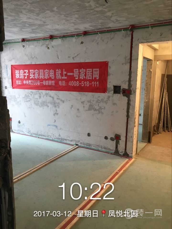 红蚂蚁装饰VS一号家居网 南京小区装修施工现场直播