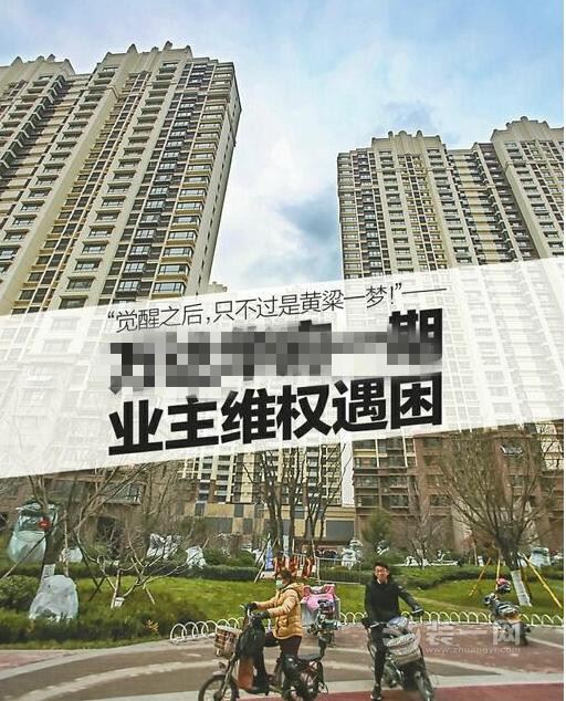 济南某小区业主维权遇困 因单元燃气总阀门安装在家中