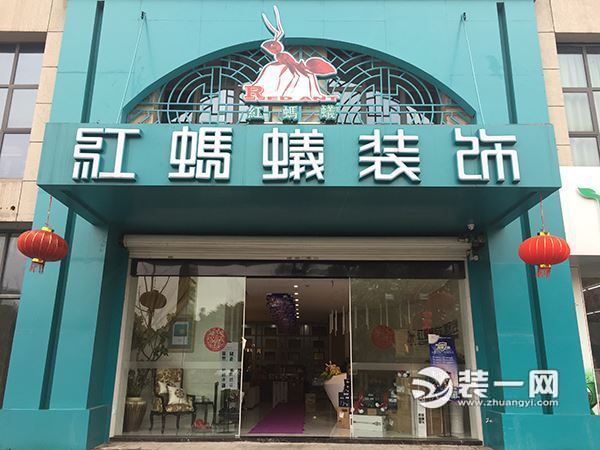 探访南京红蚂蚁装饰工艺解析间及装修主材材料展示区