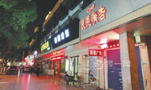 绍兴柯桥沿街店招统一改造