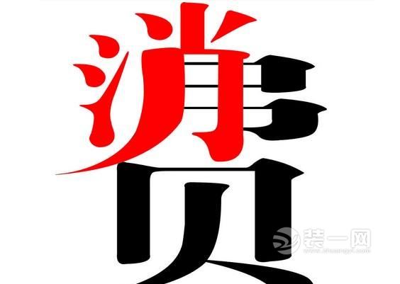 3月家居建材市場(chǎng)消費(fèi)黃金時(shí)期 家居企業(yè)銷(xiāo)售成績(jī)突出