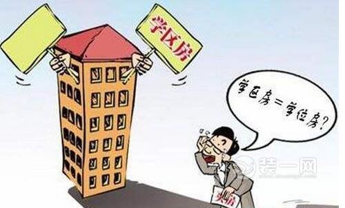 单价3.8万元买了假学位房？广州某小区业主维权难！