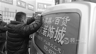 南京四部门在市部分建材市场、入城口发放免费洗车劵