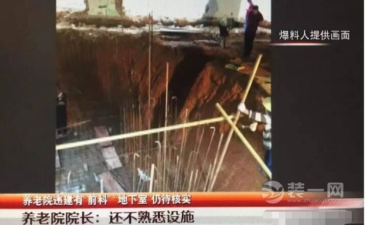 深圳某养老院有神秘地下室 疑似违建地下空间曝光