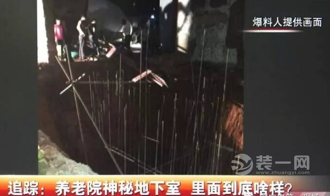 深圳某养老院有神秘地下室 疑似违建地下空间曝光