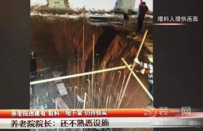 深圳某养老院有神秘地下室 疑似违建地下空间曝光