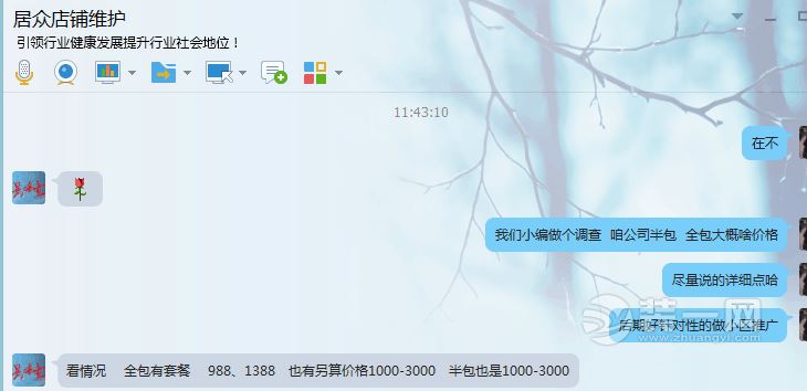 佛山本地行情70平米装修多少钱 各装饰公司价位一览