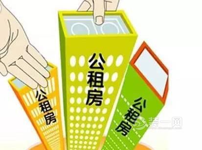 上海嘉定公租房申请条件