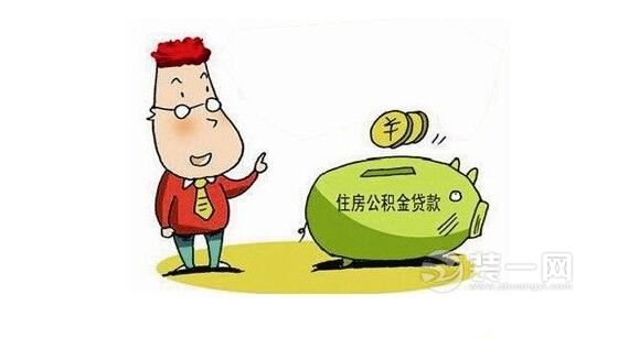 针对假离婚 北京四部门发文贷款记录包括公积金贷款
