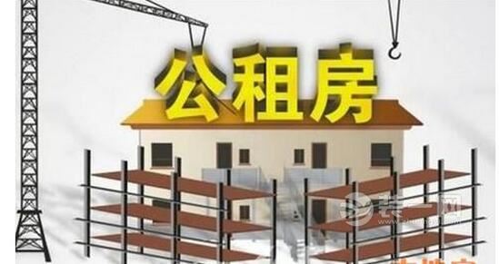 广州公租房1.6万套面世 揭申请时间及房源分布区域