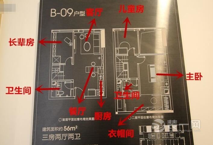 3房2厅2卫户型图 广州广晟万博城loft户型图