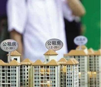 广州公租房申请条件 35岁以下无收入限制