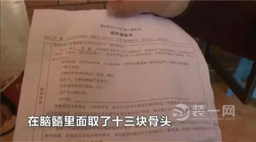 5岁男孩被瓷砖砸中 酒店员工怀疑为楼上住户装修材料