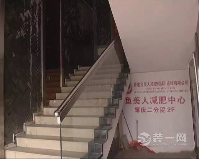 肇庆一美容院老板借口重新装修店面，卷款走佬