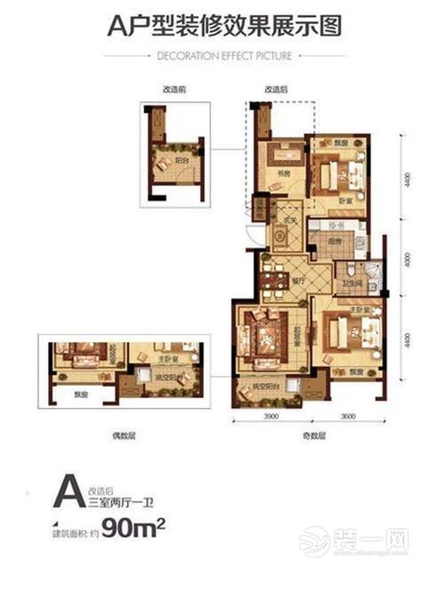 套内90平米小户型装修实景图 广州东方新世界现代简约风格装修图片案例