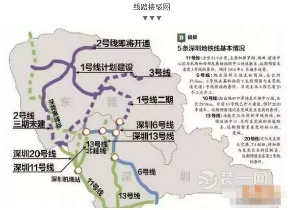 深圳地铁20号线规划图