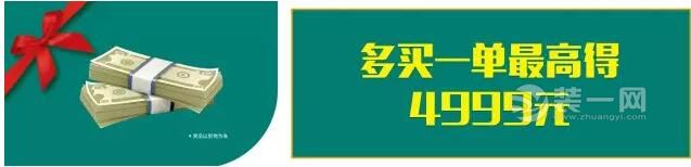 福州喜盈门品牌工厂直销日