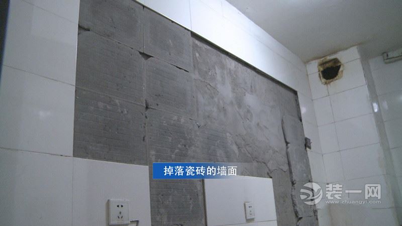 重庆江北王大爷家厨房瓷砖脱落像下雨 油烟机都掉了